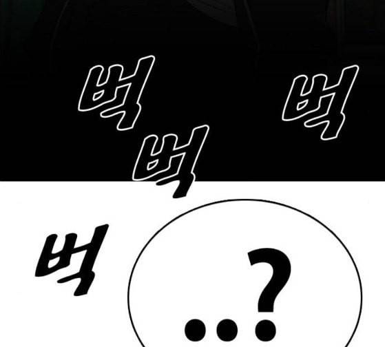 프리드로우 327화 슈퍼헤비급 동까 4 79