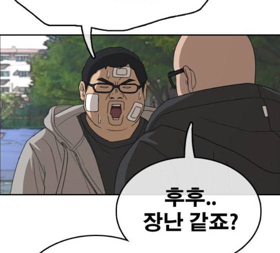 프리드로우 327화 슈퍼헤비급 동까 4 81