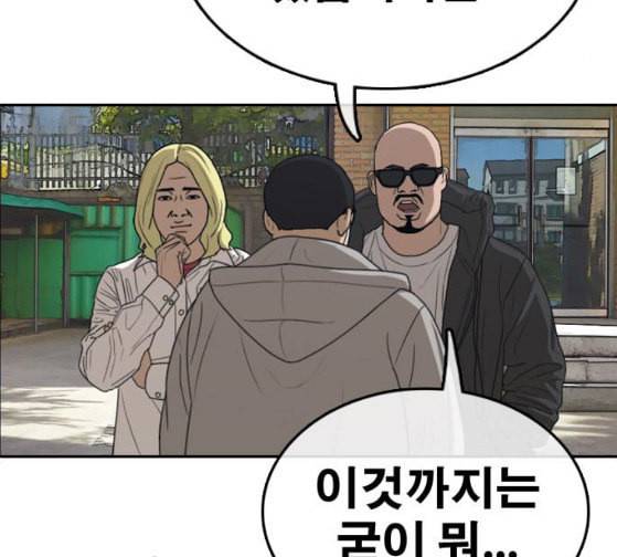 프리드로우 327화 슈퍼헤비급 동까 4 86