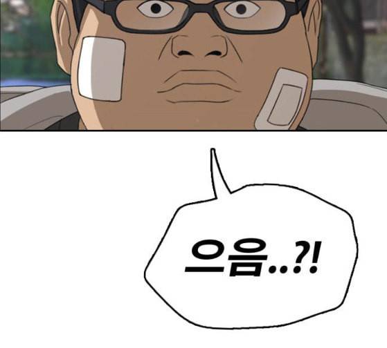 프리드로우 327화 슈퍼헤비급 동까 4 96