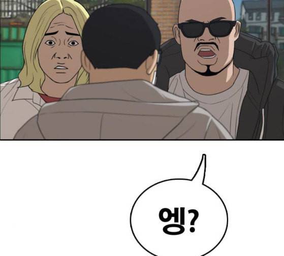 프리드로우 327화 슈퍼헤비급 동까 4 98