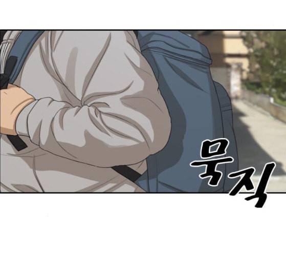 프리드로우 327화 슈퍼헤비급 동까 4 104