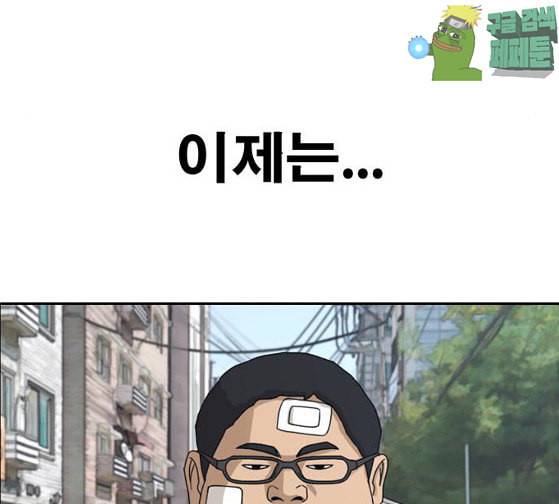 프리드로우 327화 슈퍼헤비급 동까 4 107