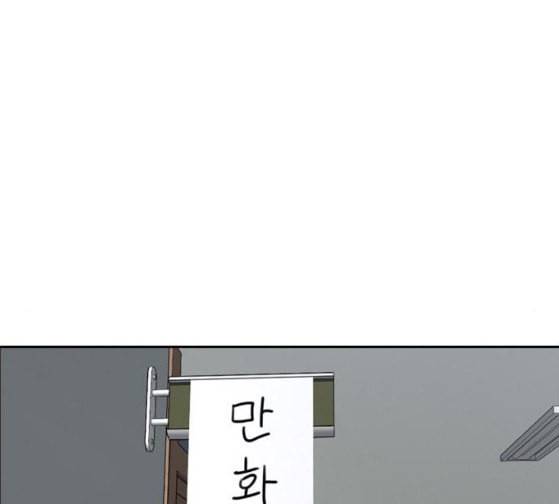 프리드로우 327화 슈퍼헤비급 동까 4 110