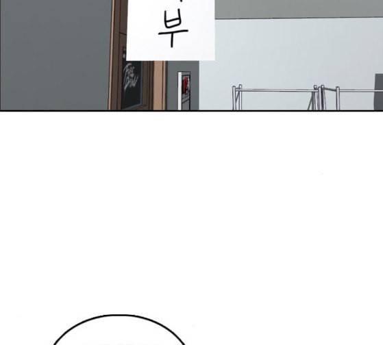 프리드로우 327화 슈퍼헤비급 동까 4 111
