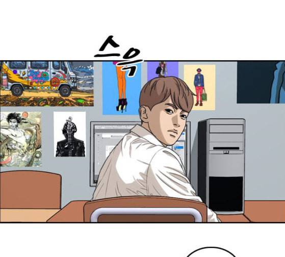 프리드로우 327화 슈퍼헤비급 동까 4 116