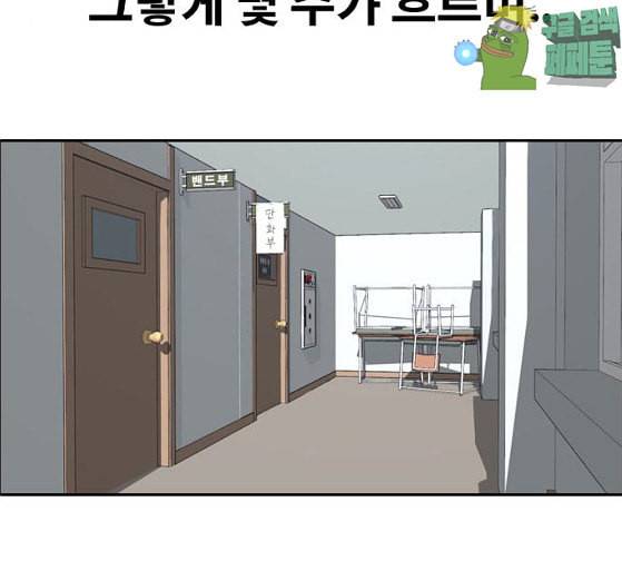 프리드로우 327화 슈퍼헤비급 동까 4 127