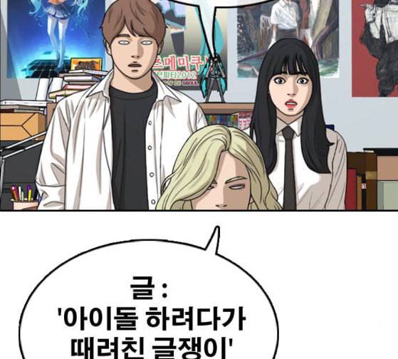 프리드로우 327화 슈퍼헤비급 동까 4 135