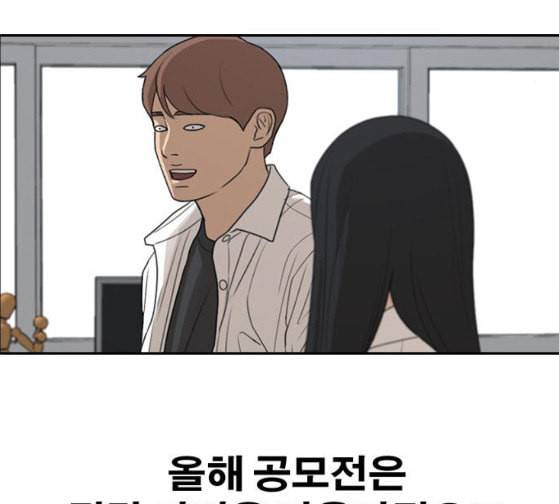 프리드로우 327화 슈퍼헤비급 동까 4 141