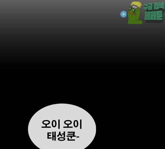 프리드로우 327화 슈퍼헤비급 동까 4 147