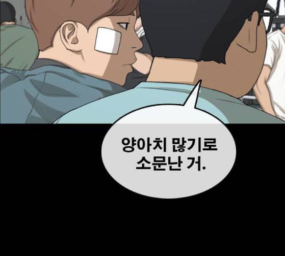 프리드로우 327화 슈퍼헤비급 동까 4 150