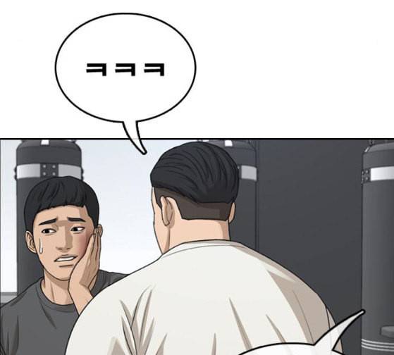 프리드로우 327화 슈퍼헤비급 동까 4 164