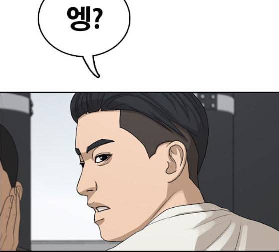 프리드로우 327화 슈퍼헤비급 동까 4 166