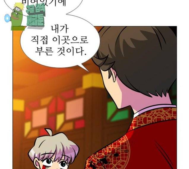 가담항설 216화 9
