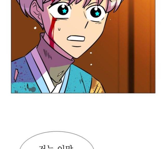 가담항설 216화 11