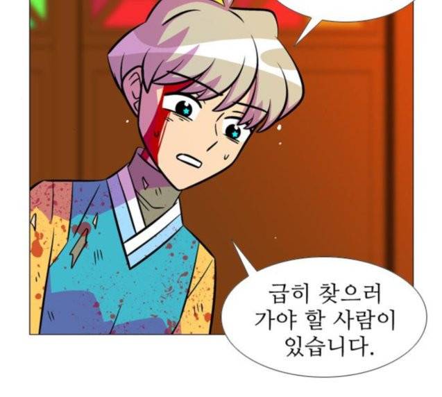 가담항설 216화 15