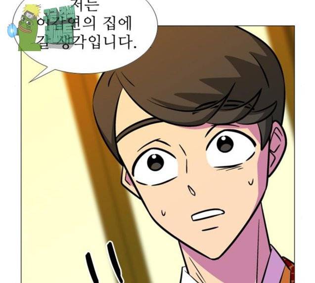 가담항설 216화 19