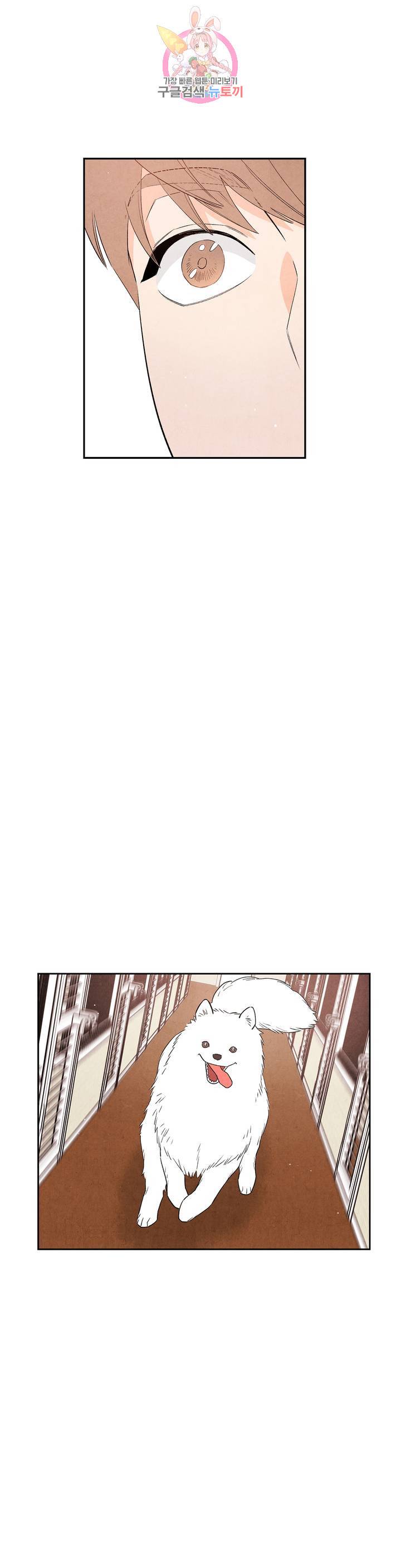 1 더하기 1은 11화 4