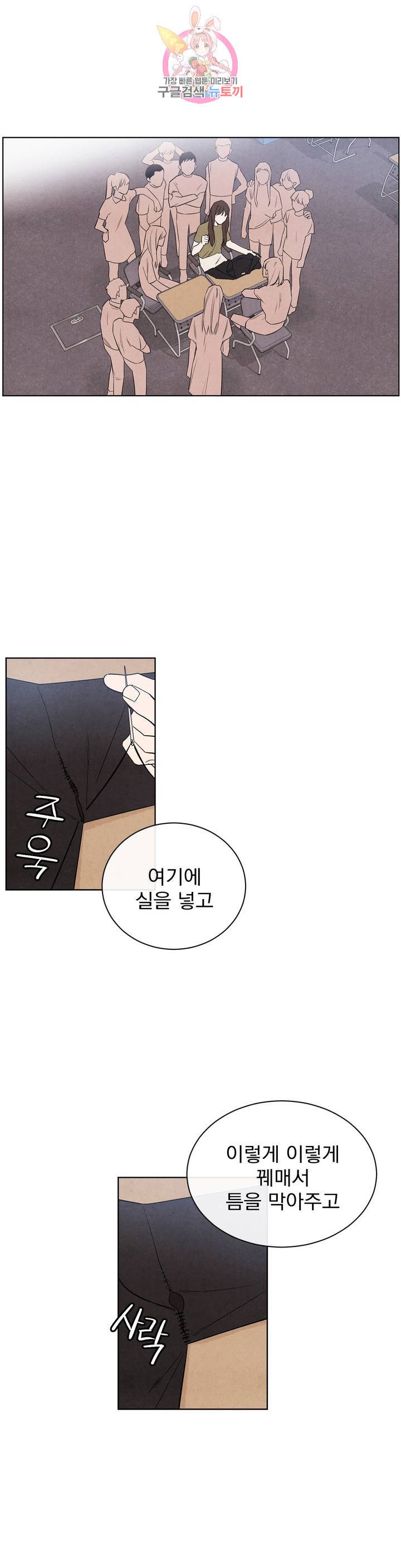 1 더하기 1은 25화 1