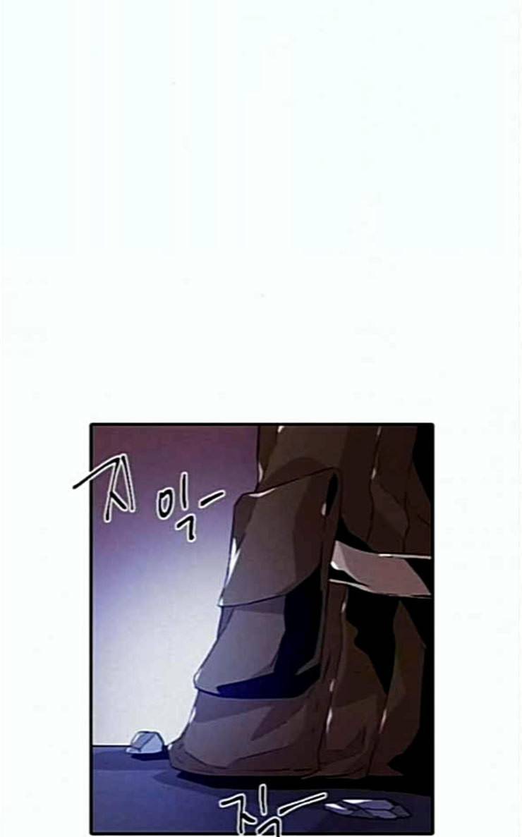 신을 죽이는 방법 외경 3화 3
