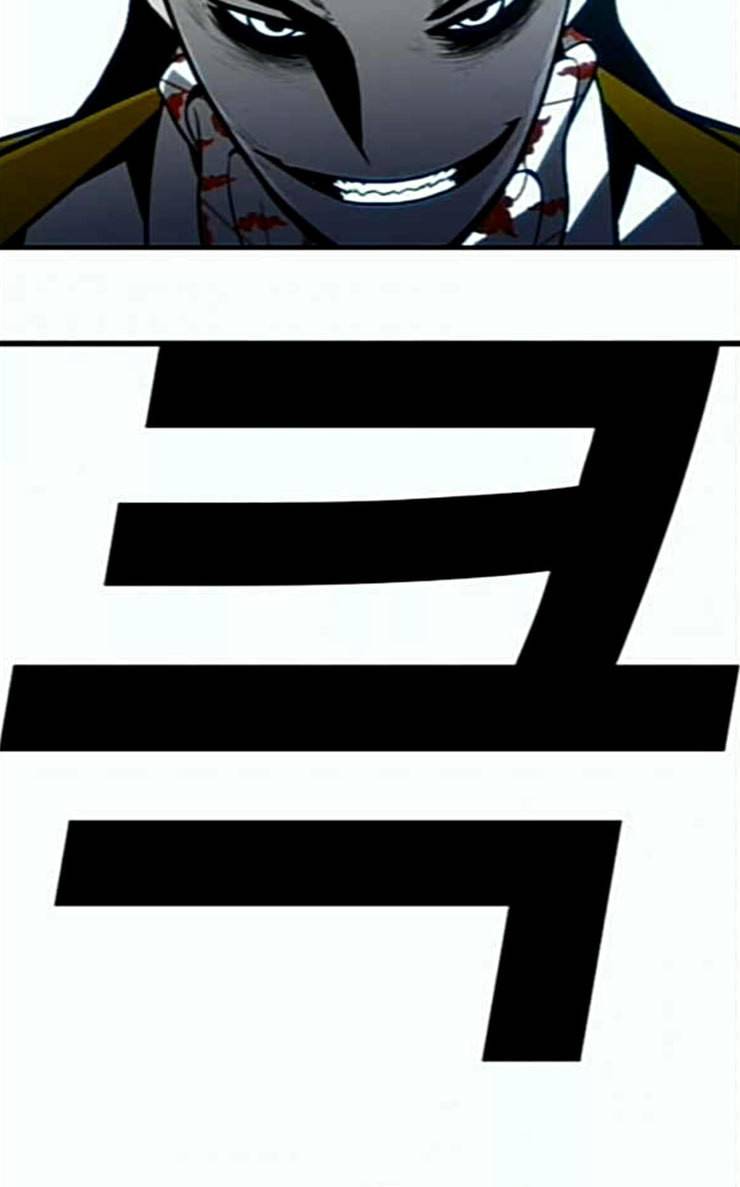 신도림 시즌2 19 쪽 3