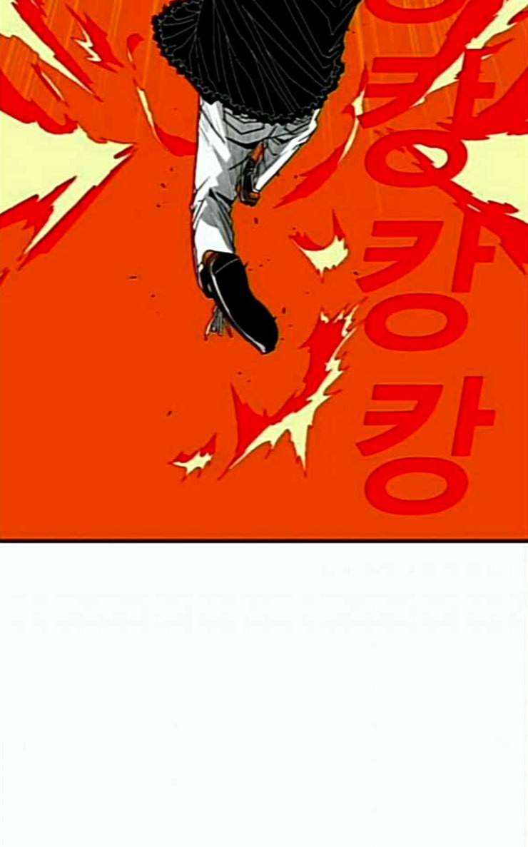 신도림 시즌2 19 쪽 35