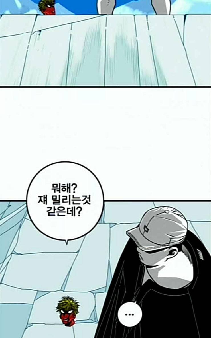 신도림 시즌2 19 쪽 48