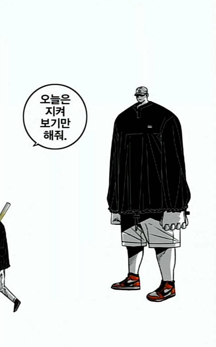 신도림 시즌2 19 쪽 60
