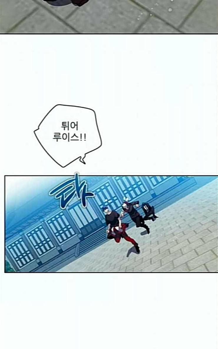 제로게임 184화 페이즈 4 15
