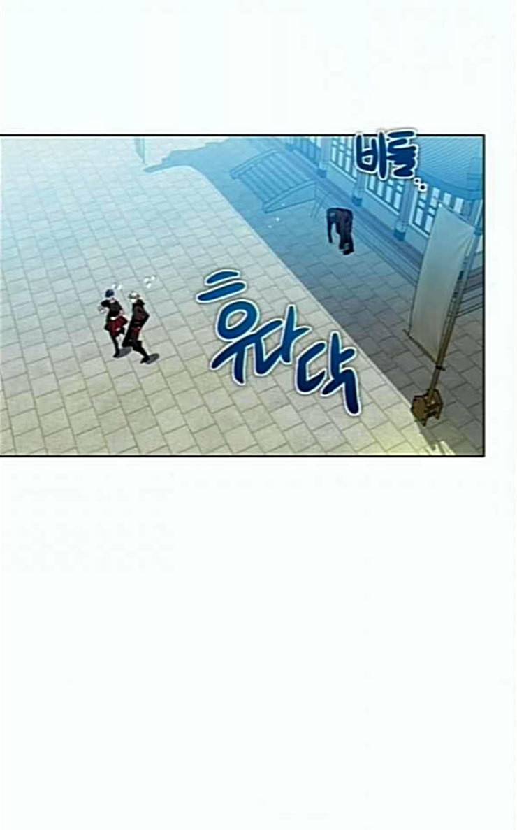제로게임 184화 페이즈 4 16