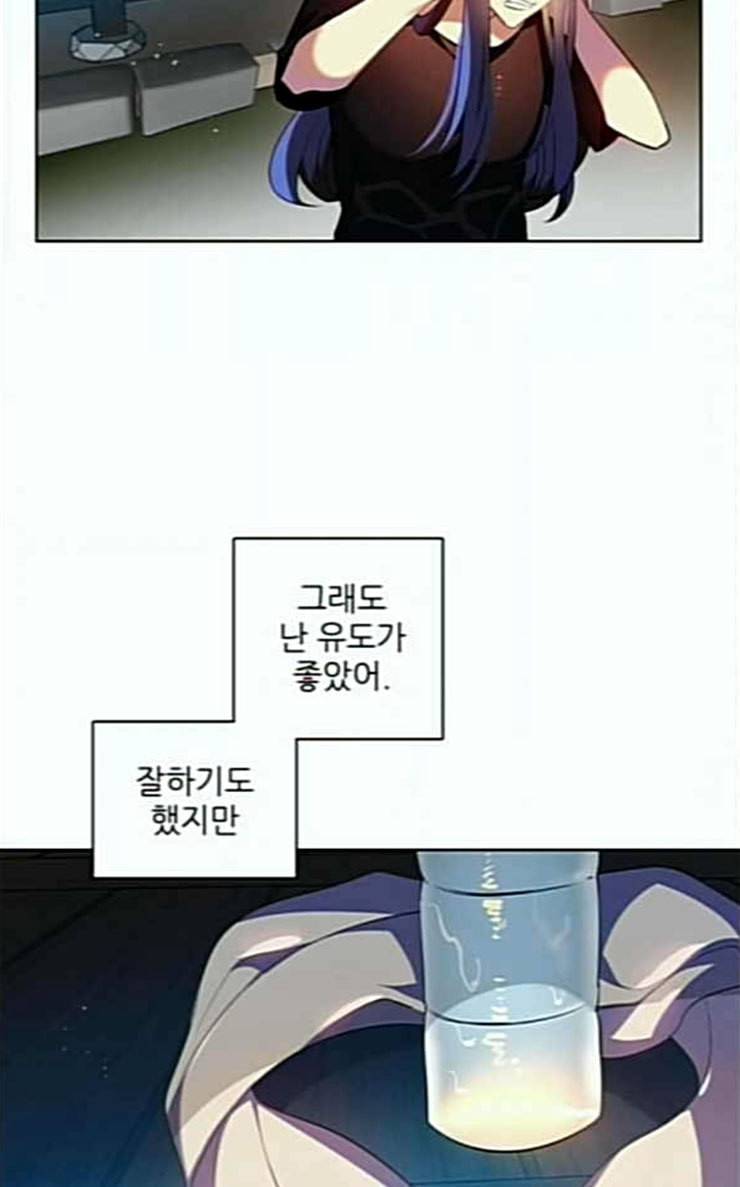 제로게임 184화 페이즈 4 34