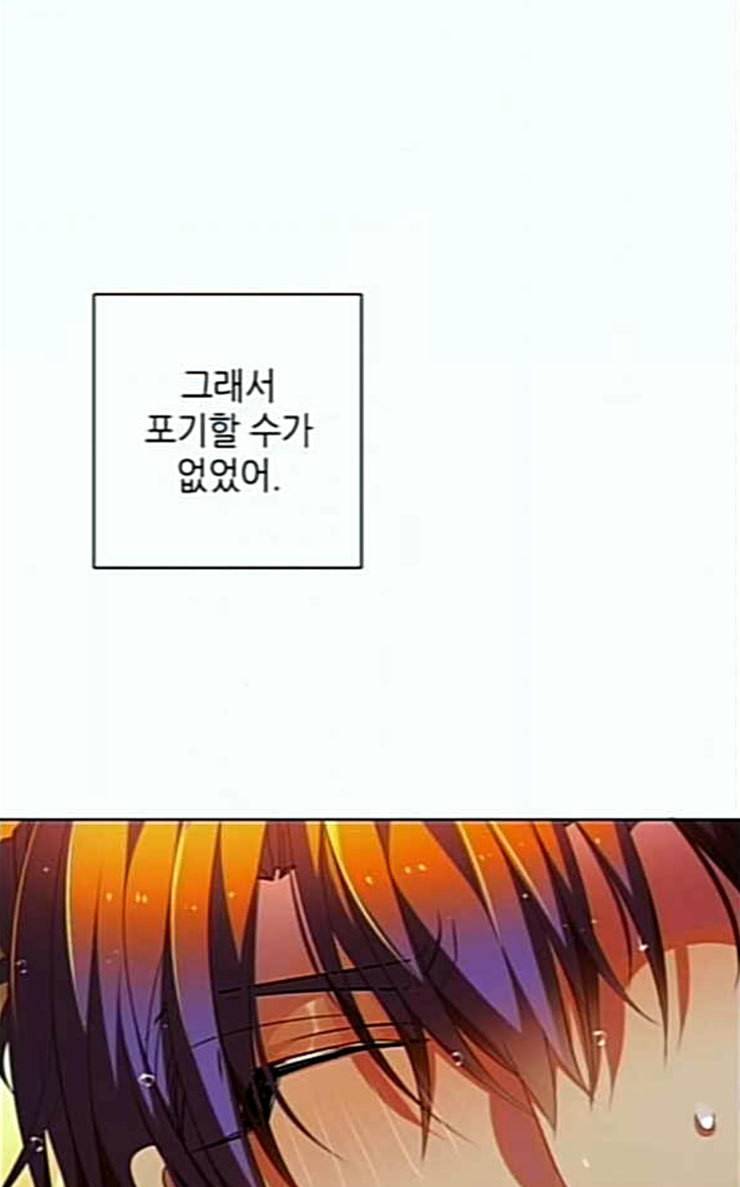 제로게임 184화 페이즈 4 38