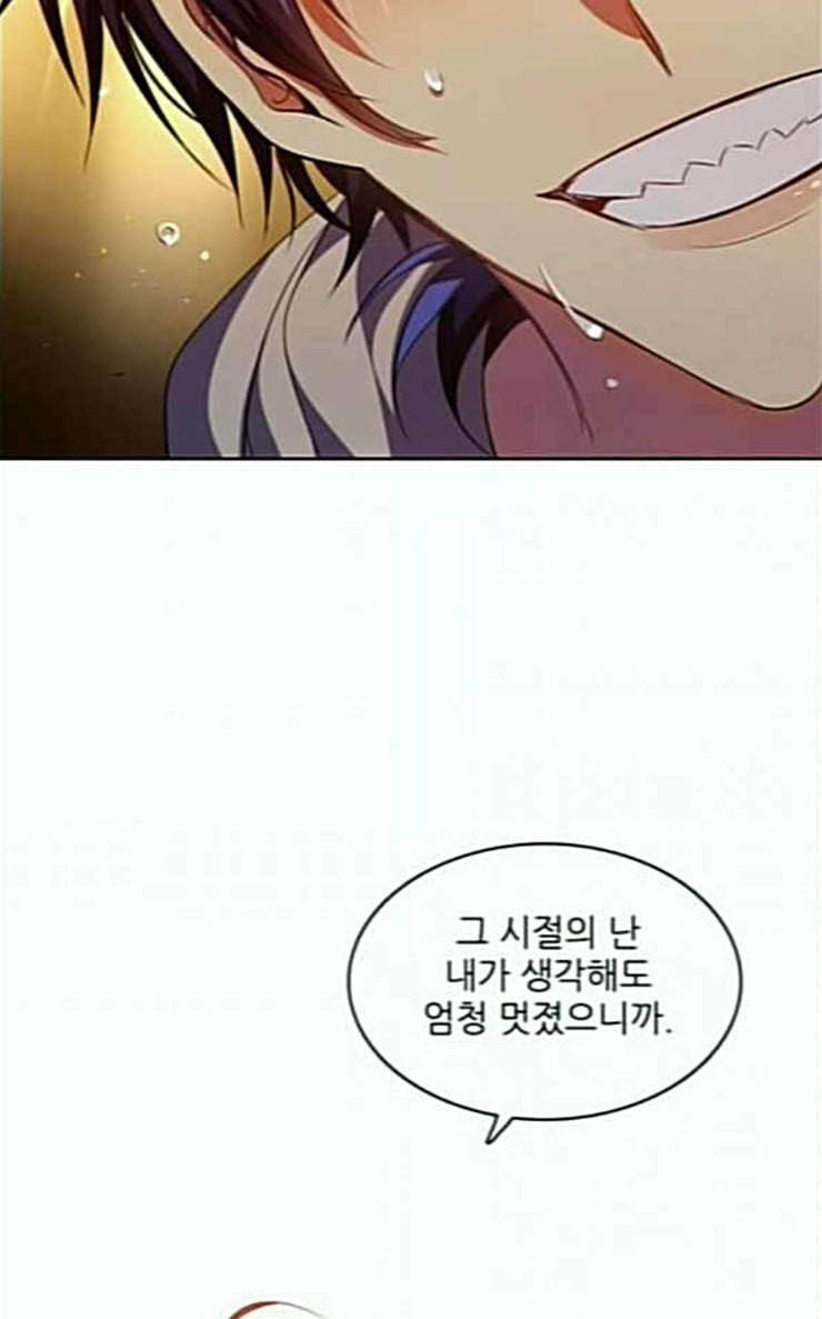 제로게임 184화 페이즈 4 39