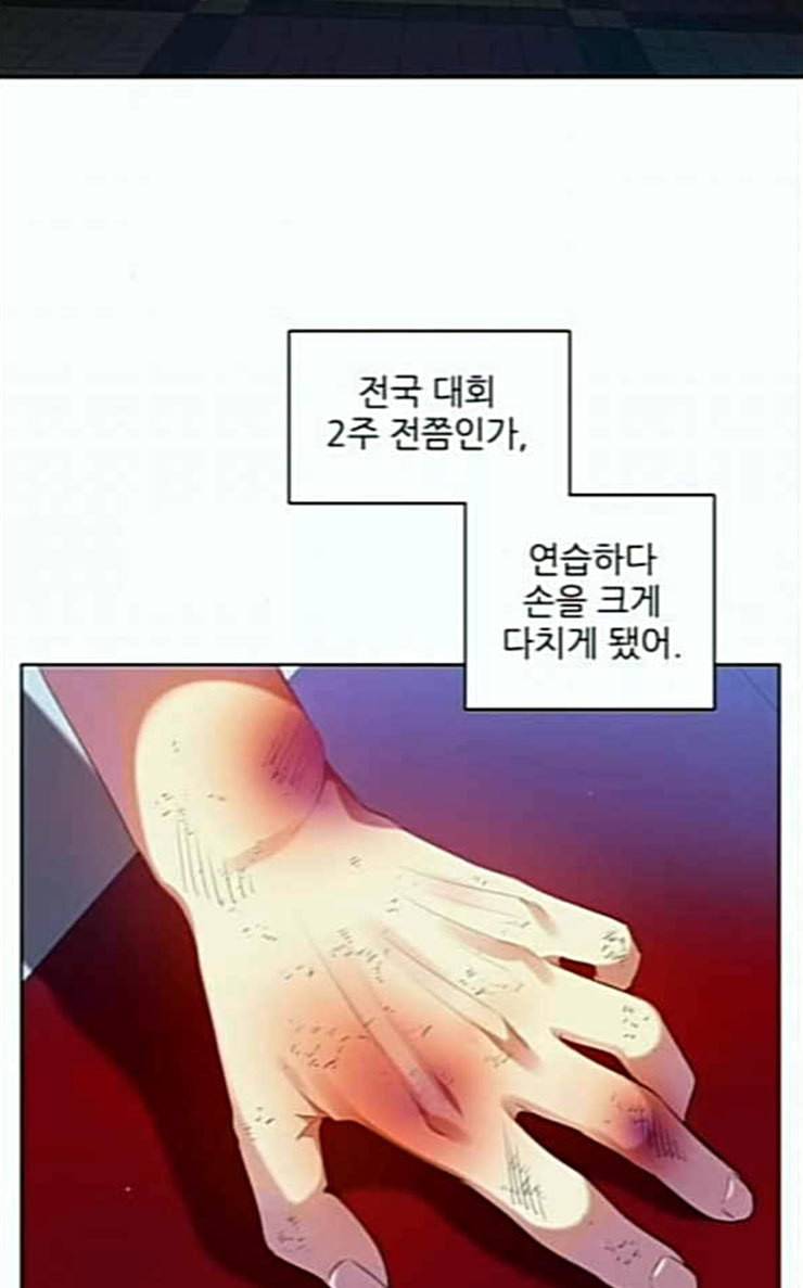 제로게임 184화 페이즈 4 42