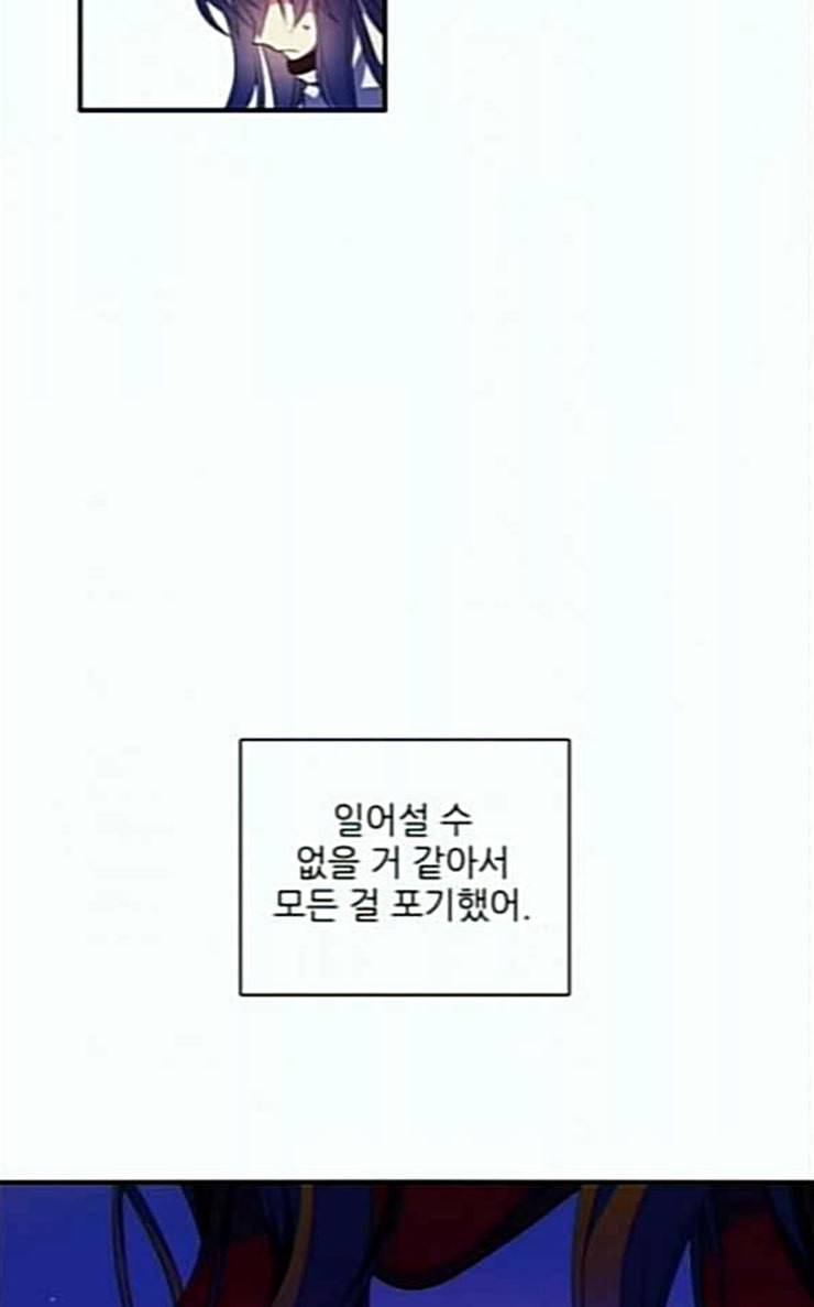 제로게임 184화 페이즈 4 52