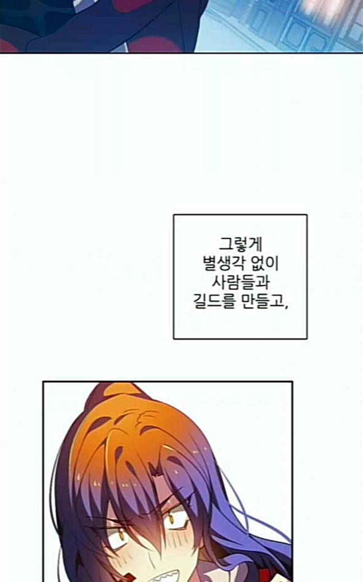 제로게임 184화 페이즈 4 56