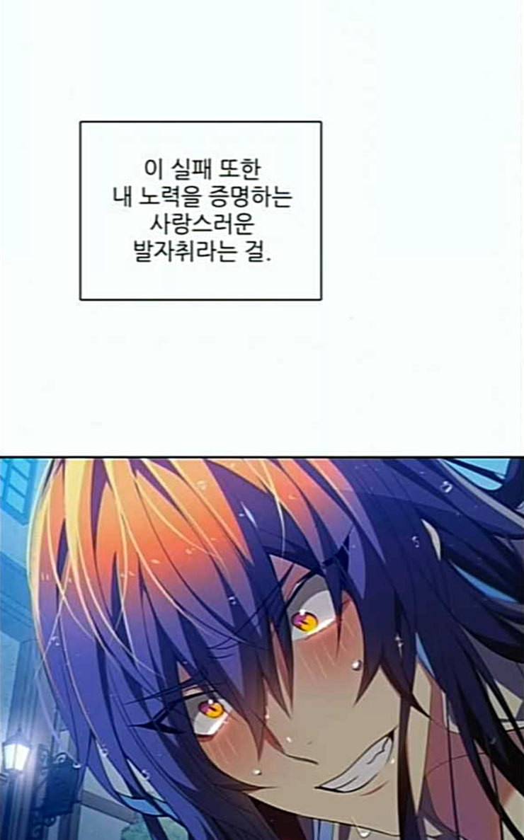 제로게임 184화 페이즈 4 59