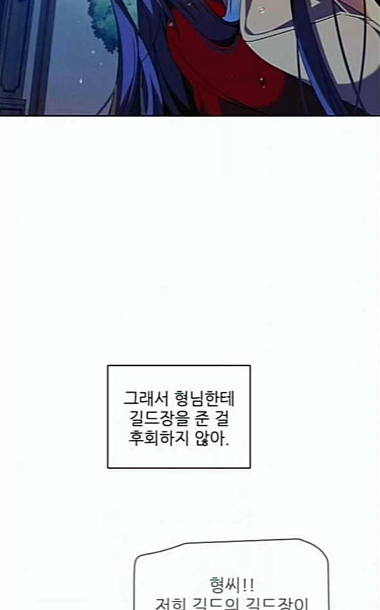 제로게임 184화 페이즈 4 60
