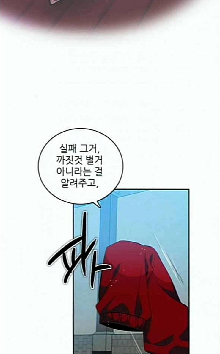 제로게임 184화 페이즈 4 62
