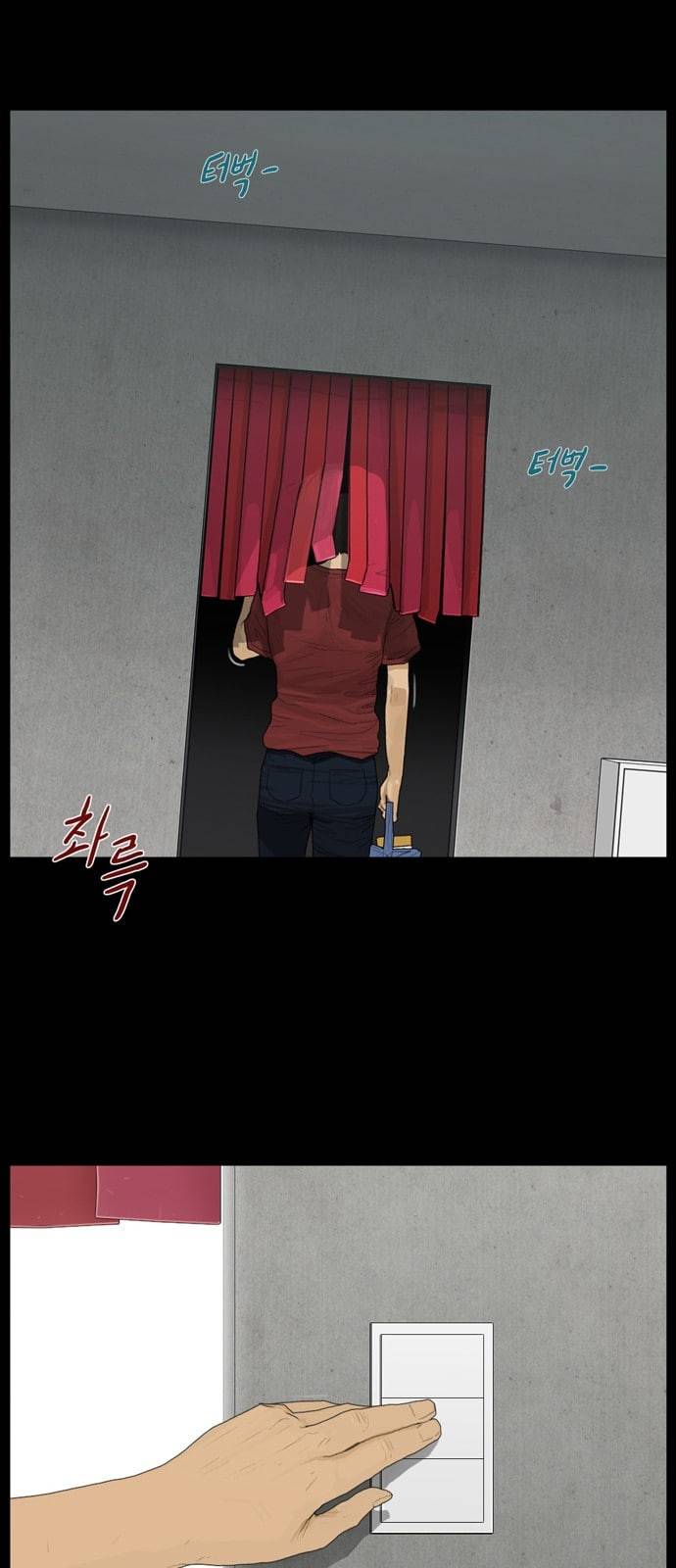 아도나이 51화 20