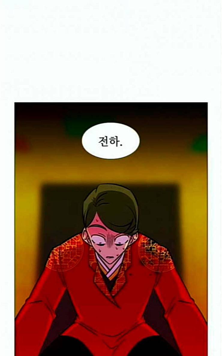 가담항설 217화 2