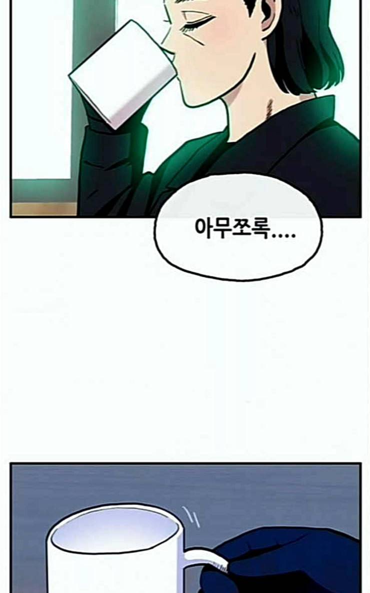만물의 영장 40화 밀렵 조직 포칭 10