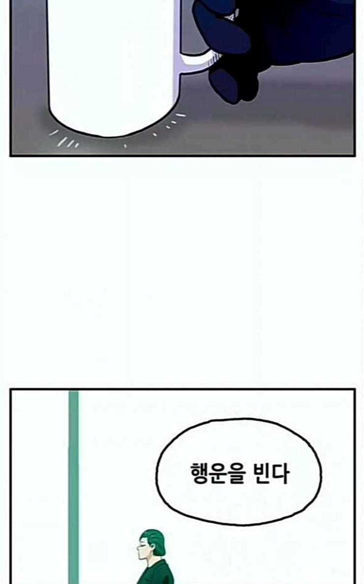 만물의 영장 40화 밀렵 조직 포칭 11