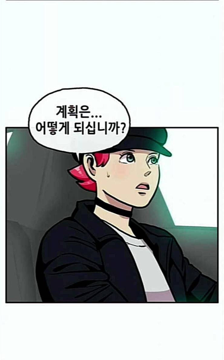 만물의 영장 40화 밀렵 조직 포칭 15
