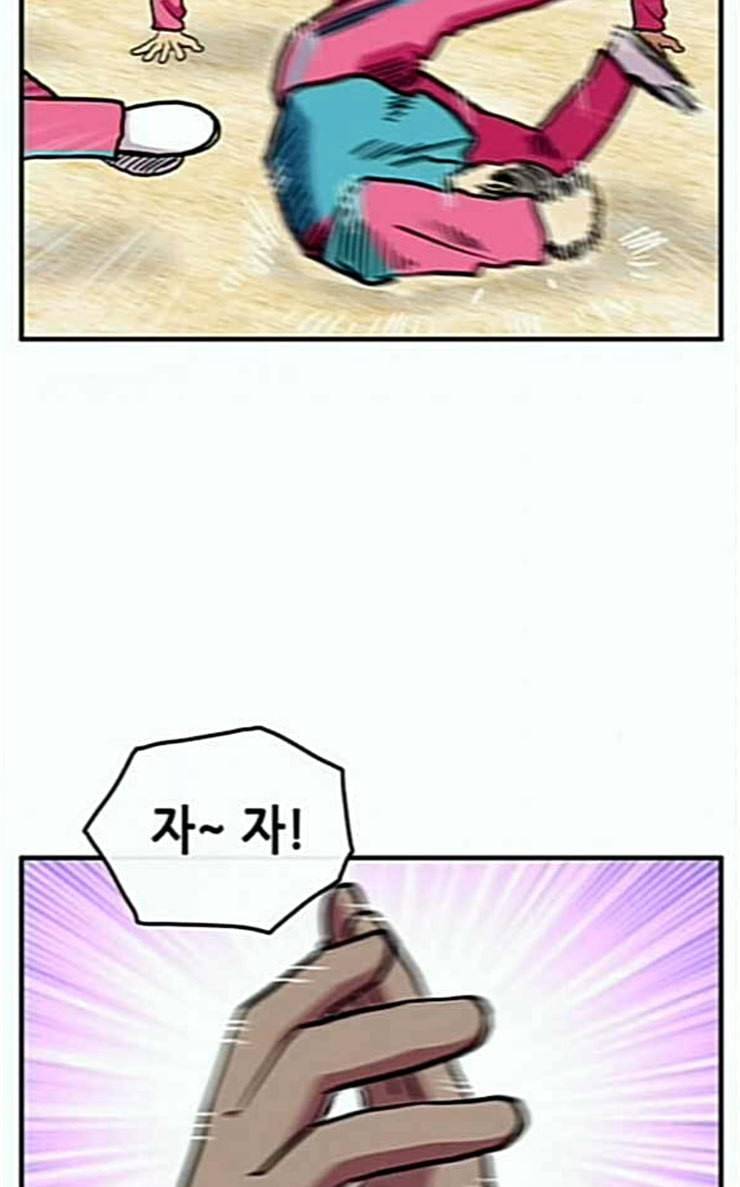 만물의 영장 40화 밀렵 조직 포칭 24