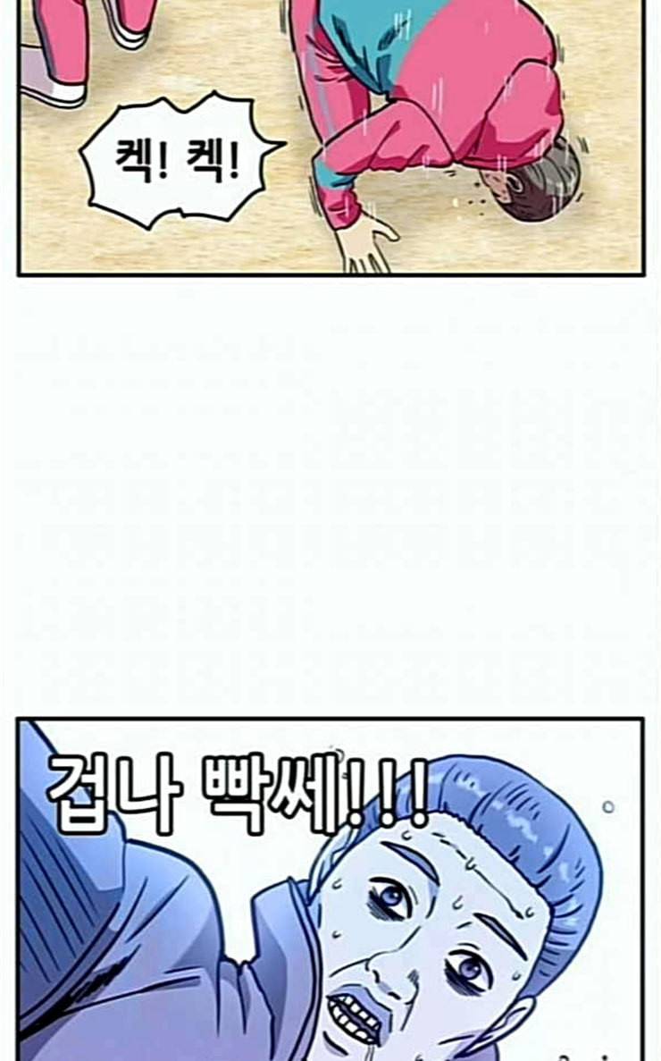 만물의 영장 40화 밀렵 조직 포칭 27
