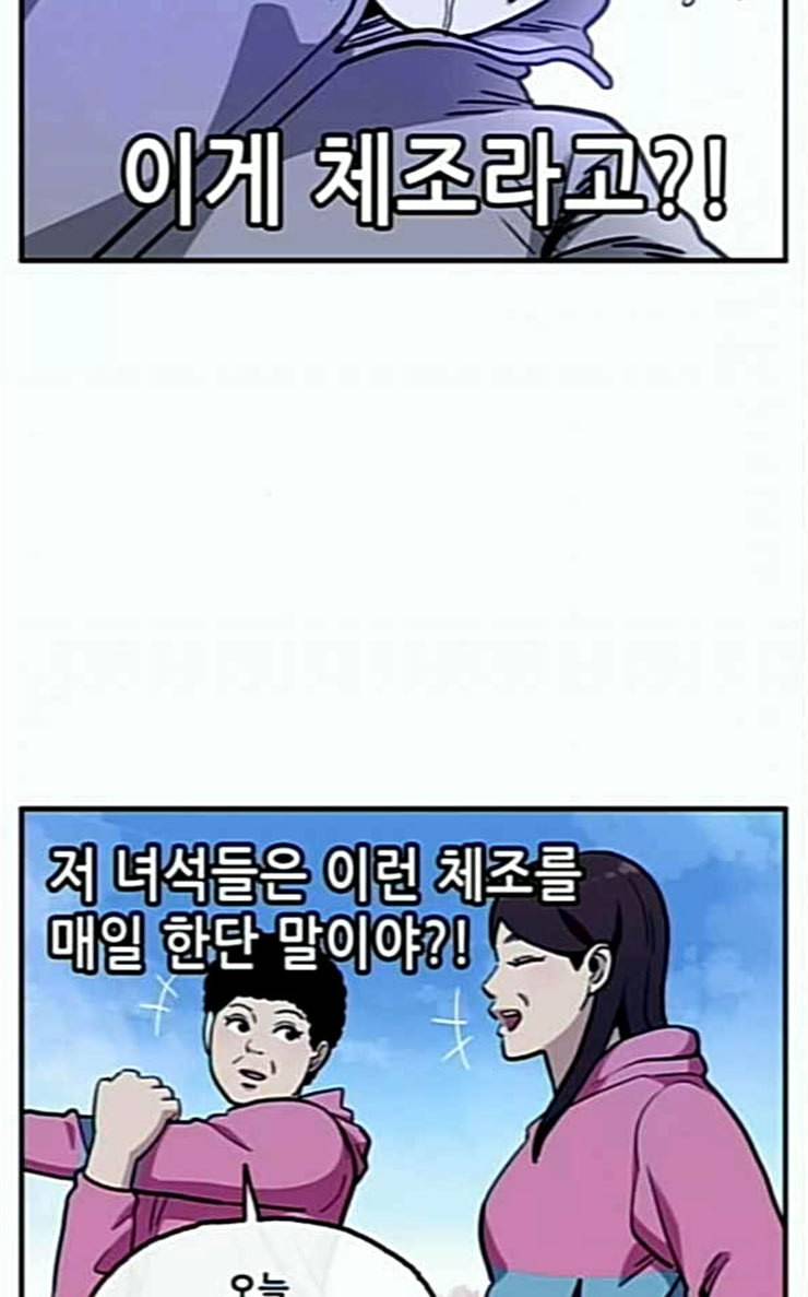 만물의 영장 40화 밀렵 조직 포칭 28
