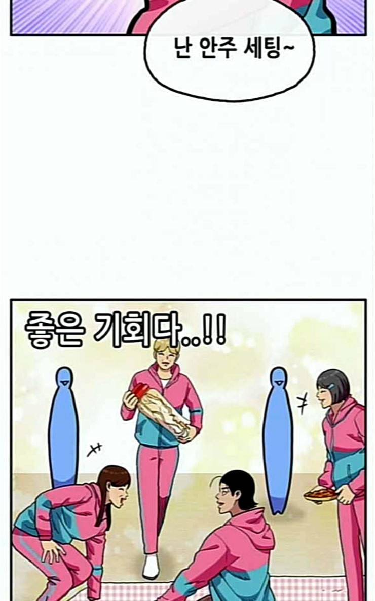 만물의 영장 40화 밀렵 조직 포칭 32