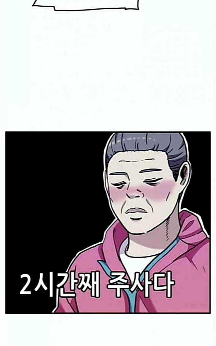 만물의 영장 40화 밀렵 조직 포칭 43