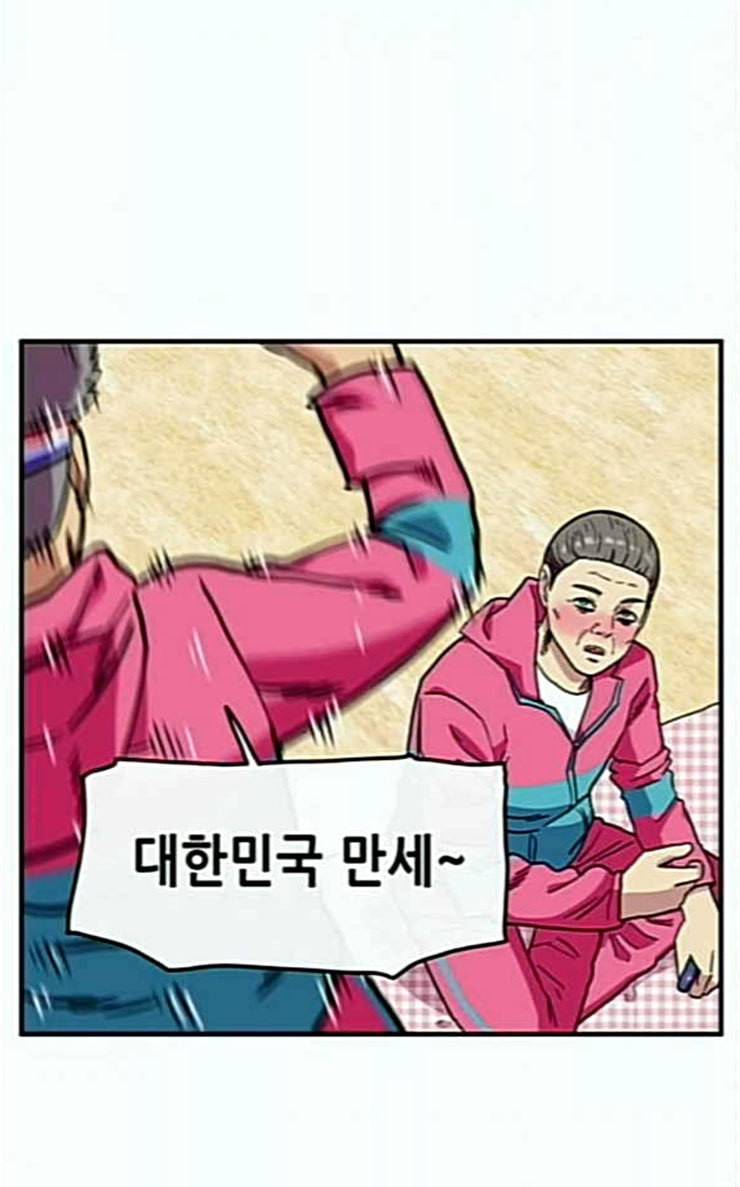만물의 영장 40화 밀렵 조직 포칭 48